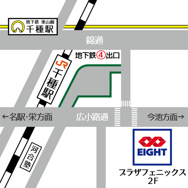 ������ЃG�C�g�X�^�b�t ��464-0850
���m�����É��s���捡�r1����2-5
�v���U�t�F�j�b�N�X 2�e